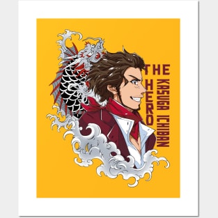 The hero - Ichiban Kasuga Posters and Art